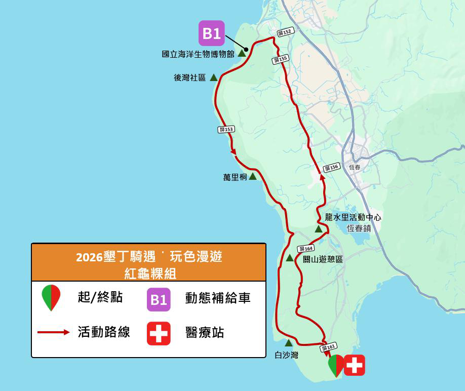 紅龜粿組路線圖